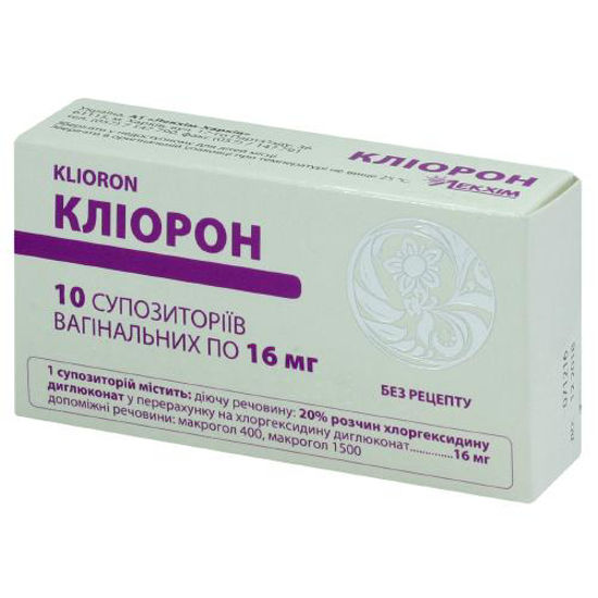 Кліорон супозиторії вагінальні 16 мг №10